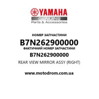 Yamaha OEM B7N262900000 — REAR VIEW MIRROR ASSY (RIGHT)