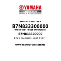 Yamaha OEM B7N833300000 — REAR FLASHER LIGHT ASSY 1