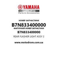 Yamaha OEM B7N833400000 — REAR FLASHER LIGHT ASSY 2