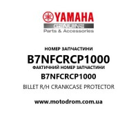 Yamaha OEM B7NFCRCP1000 — BILLET R/H CRANKCASE PROTECTOR