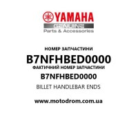 Yamaha OEM B7NFHBED0000 — BILLET HANDLEBAR ENDS