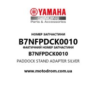 Yamaha OEM B7NFPDCK0010 — PADDOCK STAND ADAPTER SILVER