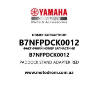 Yamaha OEM B7NFPDCK0012 — PADDOCK STAND ADAPTER RED