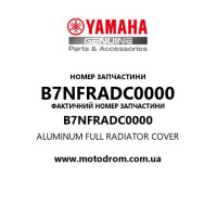 Yamaha OEM B7NFRADC0000 — ALUMINUM FULL RADIATOR COVER