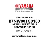 Yamaha OEM B7NW001G0100 — CLUTCH PLATE KIT