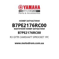 Yamaha OEM B7PE2176RC00 — R3 GYTR CAMSHAFT SPROCKET 1PC
