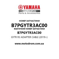 Yamaha OEM B7PGYTR3AC00 — GYTR R3 ADAPTER CABLE (2019>)