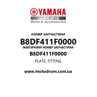 Yamaha OEM B8DF411F0000 — PLATE, FITTING