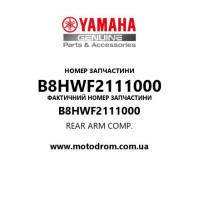 Yamaha OEM B8HWF2111000 — REAR ARM COMP.