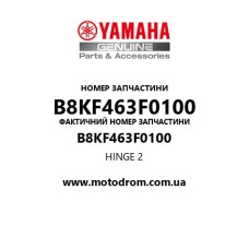 Yamaha OEM B8KF463F0100 — HINGE 2