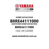 Yamaha OEM B8RE44111000 — CASE, AIR CLEANER