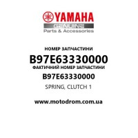 Yamaha OEM B97E63330000 — SPRING, CLUTCH 1