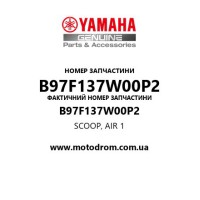 Yamaha OEM B97F137W00P2 — SCOOP, AIR 1