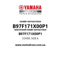 Yamaha OEM B97F171X00P1 — COVER, SIDE 6