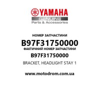 Yamaha OEM B97F31750000 — BRACKET, HEADLIGHT STAY 1