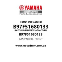 Yamaha OEM B97F51680133 — CAST WHEEL, FRONT