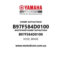 Yamaha OEM B97F584D0100 — HOSE, BRAKE