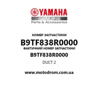Yamaha OEM B9TF838R0000 — DUCT 2