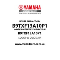 Yamaha OEM B9TXF13A10P1 — SCOOP & GUIDE AIR