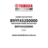 Yamaha OEM B9YF452E0000 — STAY