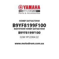 Yamaha OEM B9YF8199F100 — O/M YP125RA'22