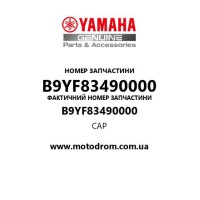 Yamaha OEM B9YF83490000 — CAP