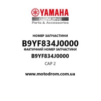 Yamaha OEM B9YF834J0000 — CAP 2