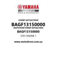 Yamaha OEM BAGF13150000 — STAY ENGINE 1