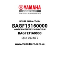 Yamaha OEM BAGF13160000 — STAY ENGINE 2
