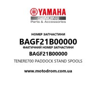 Yamaha OEM BAGF21B00000 — TENERE700 PADDOCK STAND SPOOLS