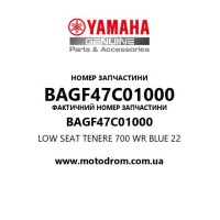 Yamaha OEM BAGF47C01000 — LOW SEAT TENERE 700 WR BLUE 22