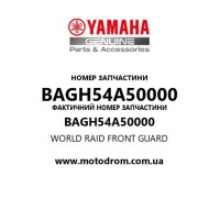 Yamaha OEM BAGH54A50000 — WORLD RAID FRONT GUARD