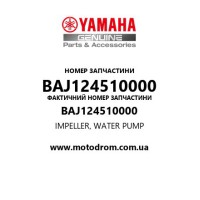 Yamaha OEM BAJ124510000 — IMPELLER, WATER PUMP