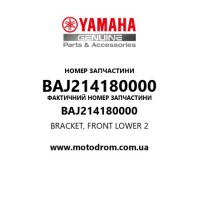 Yamaha OEM BAJ214180000 — BRACKET, FRONT LOWER 2