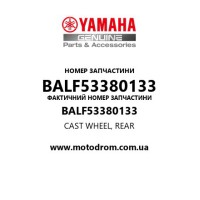 Yamaha OEM BALF53380133 — CAST WHEEL, REAR