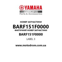 Yamaha OEM BARF151F0000 — LABEL 3