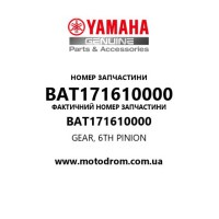 Yamaha OEM BAT171610000 — GEAR, 6TH PINION