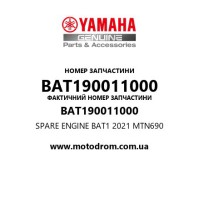 Yamaha OEM BAT190011000 — SPARE ENGINE BAT1 2021 MTN690