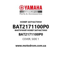 Yamaha OEM BAT2171100P0 — COVER, SIDE 1