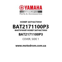 Yamaha OEM BAT2171100P3 — COVER, SIDE 1