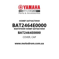 Yamaha OEM BAT2464E0000 — COVER, CAP