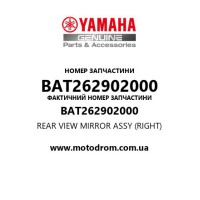 Yamaha OEM BAT262902000 — REAR VIEW MIRROR ASSY (RIGHT)