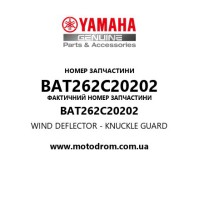 Yamaha OEM BAT262C20202 — WIND DEFLECTOR - KNUCKLE GUARD