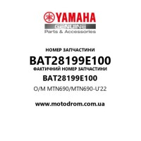Yamaha OEM BAT28199E100 — O/M MTN690/MTN690-U'22