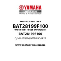 Yamaha OEM BAT28199F100 — O/M MTN690/MTN690-U'22