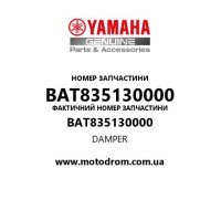 Yamaha OEM BAT835130000 — DAMPER