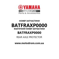Yamaha OEM BATFRAXP0000 — REAR AXLE PROTECTOR