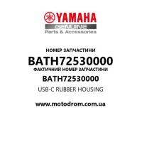 Yamaha OEM BATH72530000 — USB-C RUBBER HOUSING