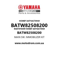Yamaha OEM BATW82508200 — MAIN SW. IMMOBILIZER KIT