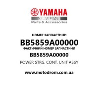Yamaha OEM BB5859A00000 — POWER STRG. CONT. UNIT ASSY